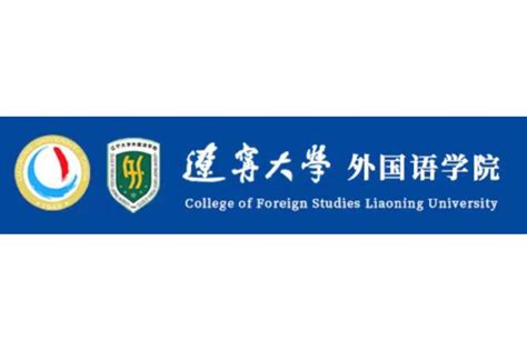 大连外国语大学_院校清单 - 英国高等教育文凭项目