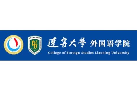 校园风光1-辽宁大学外国语学院武圣校区