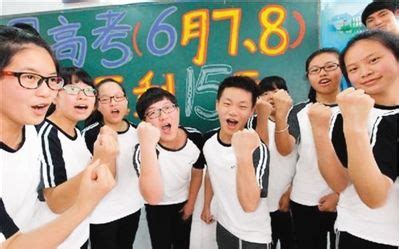 高考成绩获外国认可 中国高考显"国际范儿"—新闻—科学网