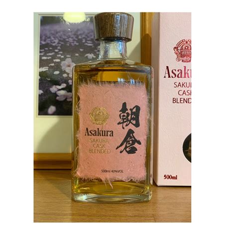 朝倉 Sakura Cask Blended | 酒の中村園