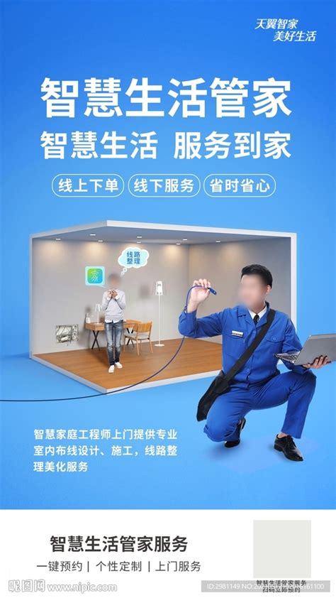 学工装设计师好还是家装设计师好呢？ - 知乎