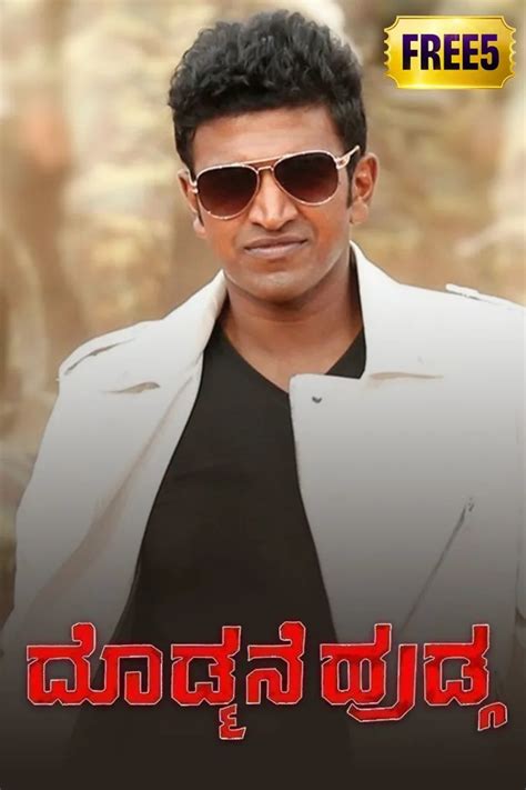 Puneeth Rajkumar - Watch Puneeth Rajkumar online in HD only on ZEE5