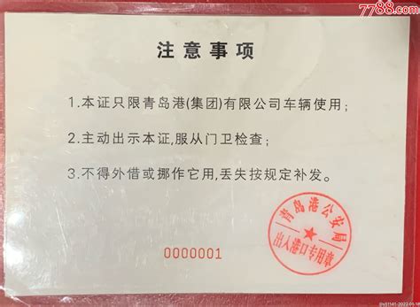 出生证明翻译，青岛正规翻译公司，电话053280990925 - 青岛博源翻译服务有限公司