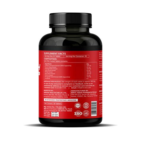 XTRAJOSH TABLET (30 Tablets) – NIRVASA