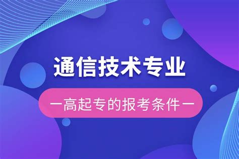 广东省2020年成人高考高起专非脱产院校第一志愿投档情况 _广东成考网