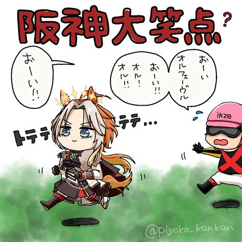 orfevre and ikezoe ken'ichi (umamusume and 1 more) drawn by piyoko ...