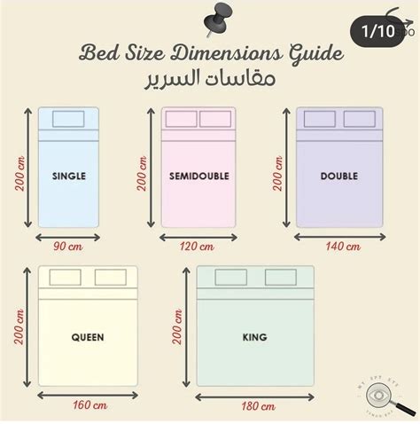 King and Queen Bed Size Guide