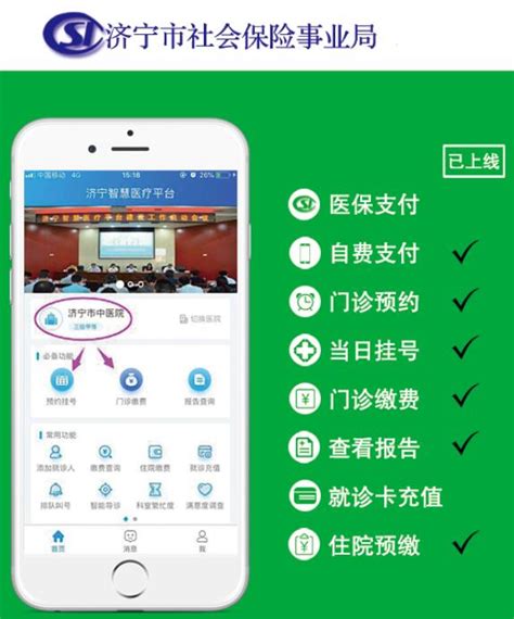 药同仁app下载-药同仁最新版v1.0.5 安卓版 - 极光下载站
