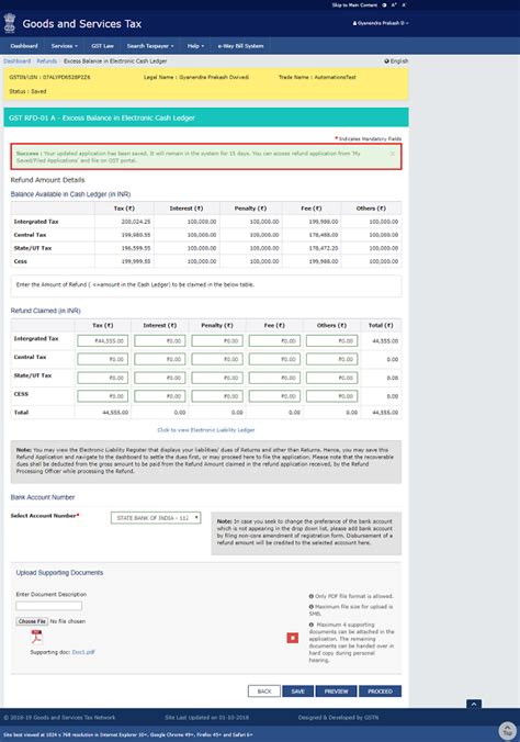 GST Refund of Excess Amount from Electronic Cash Ledger