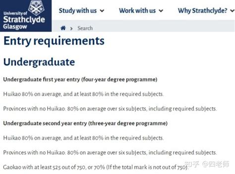 高考成绩可以申请的英国大学 - 知乎
