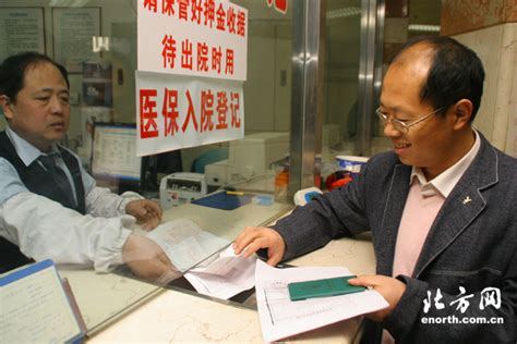 天津：社保全年参保人数增加 保险补助标准提高-社保-北方网-新闻中心