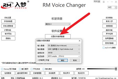 RVC AI变声器717最新版本 含模型和虚拟声卡入梦整合包 - 知乎