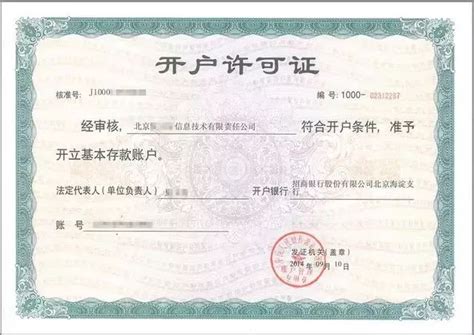 北京公司注册地址 - 知乎