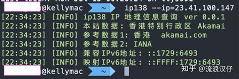 [Python]ip138 IP地理位置信息查询接口（已经发布到pypi） - 知乎