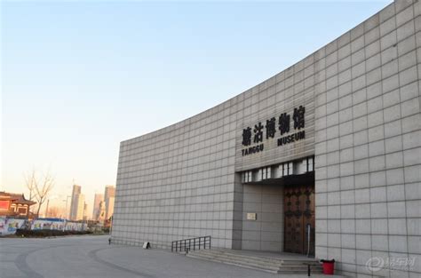 天津博物馆开放时间