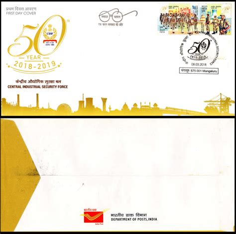 India Central Industrial Security Force FDC – Banknotecoinstamp