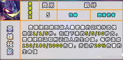 稻草人重做进度公布：R技能将保留，新版是追求爆发伤害的恶魔