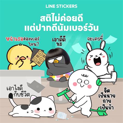 Sticker Line Store 的图像结果