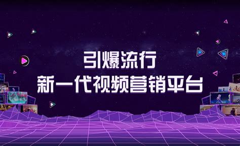 布马网络：B站推广，哔哩哔哩推广，bilibili推广，B站营销，B站种草，一站式B站营销推广服务！