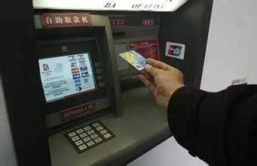 ATM取现政策调整 各大银行跨行取款手续费欲上调|ATM|取现-社会资讯-川北在线