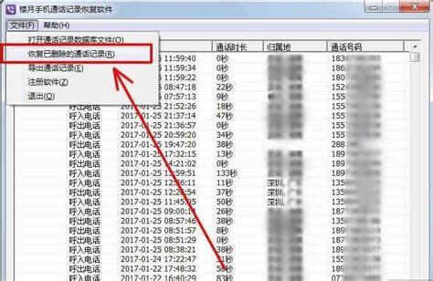 移动怎么查通话记录详单 中国移动通话查询明细_华夏智能网