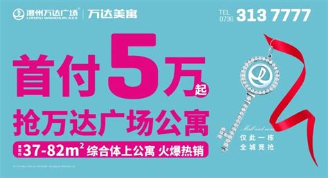 首付款付了房贷没下来可以退吗？学习如何操作可以少些损失 - 文章专栏 - 模袋云