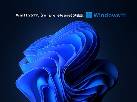 纯净安装，微软 Windows 11 Build 22483 预览版 ISO 官方镜像下载-51CTO.COM