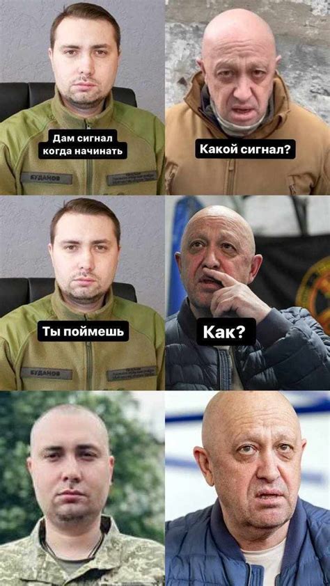 Prigozhin and Budanov - warmemes.com.ua