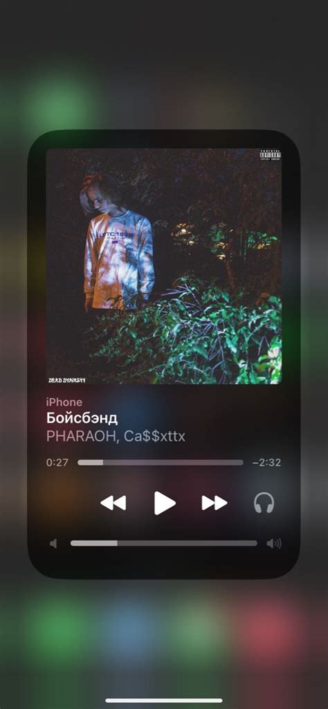 Pharaoh в 2024 г | Розовые почки, Песни, Фотографии профиля