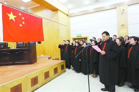 青海西宁城中区法院全体法官庄严宣誓-中国长安网