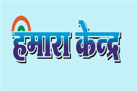 Shravtech Solutions Website Design & Development Company In Nagpur