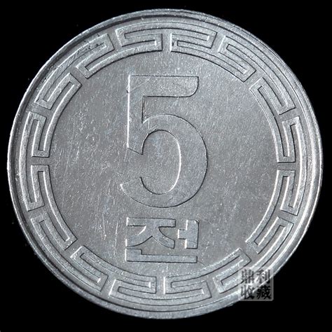 Amazon.com: QIRIUS North Korean 1959 5 Cent Aluminum Commemorative Coin ...