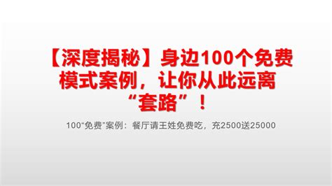 男姓危宝宝起名字详解 取名打分测试免费