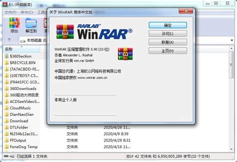 Best Guidelines on How to Convert RAR to ZIP on Mac