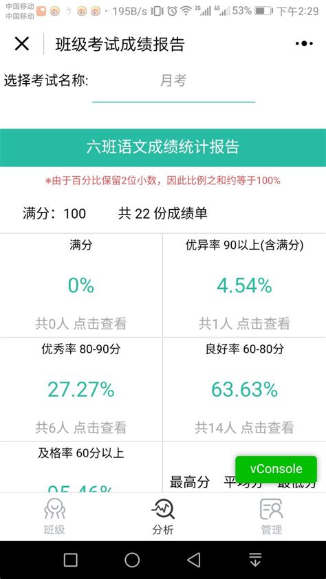 广东省教育考试院小程序查2021广东高考成绩流程详解- 广州本地宝