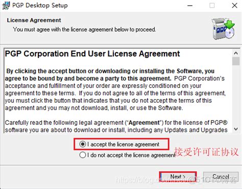 Using PGP 的图像结果