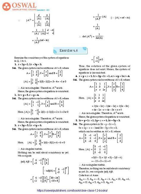 NCERT Solutions for Class 12 Maths Chapter 4 Exercise 4.5