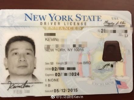 真实身份证（Real ID）现在颁发！申请需要证明身份！ - Malldone 摩登时讯