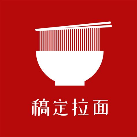 餐饮美食创意logo店标_图片模板素材-稿定设计