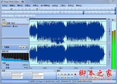 Adobe Audition CS6怎么给音乐降调-给音乐降调的方法_华军软件园