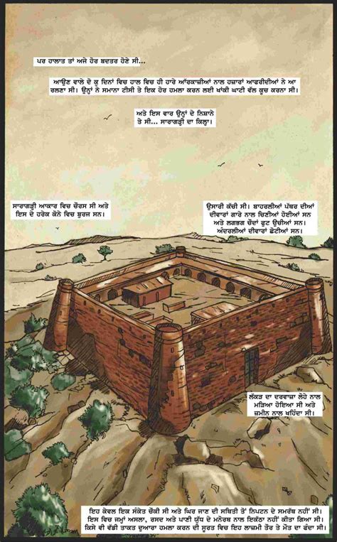 Saragarhi Da Yudh - Sikh Battalion Da Shaheedi Morcha (Punjabi Graphic ...