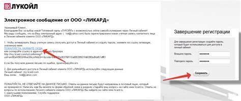 Личный кабинет ЛИКАРД: вход, регистрация, сайт my.licard.com