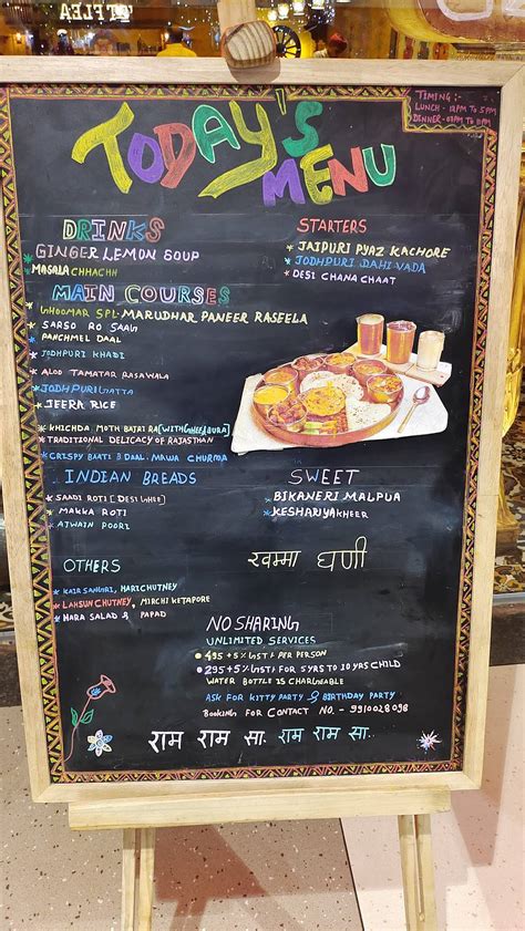 Menu at Ghoomar Traditional Thali - Elpro City Square Mall, Pimpri ...