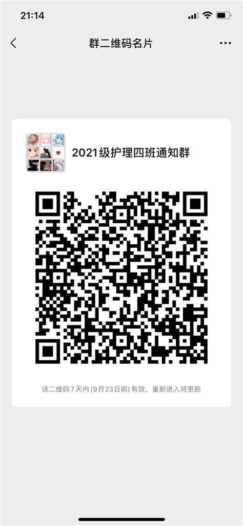 微信二维码PNG图片素材下载_二维码PNG_熊猫办公