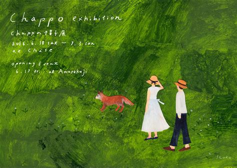 2016 Chappoの帽子展6月18日(土) at chise~ & Opening Event6月17日(金) at annrakuji ...