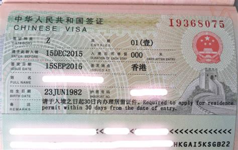 外籍华人办理回国签证保姆级攻略 - 知乎