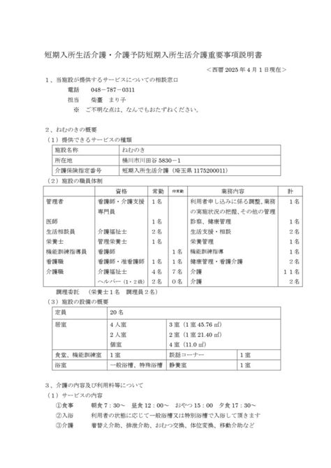 Image result for O2C Process for Consultancy