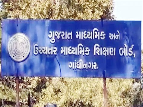 Class 12th science students will get mark sheet from 17th May, those ...