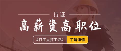 商南县“点对点”输送第三批务工人员赴南京就业-商南县人民政府