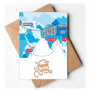 no/no Vector Diagram Journey Silk Road Map Thank You Cards Envelopes ...